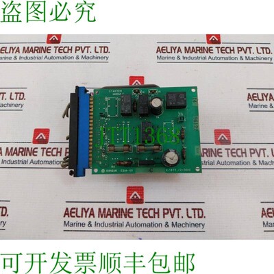 原装供应Terasaki ESM-101C 入门模块 K/87Z/2-001C