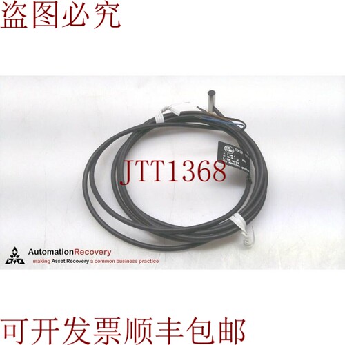 原装供应IFM IT5039，生产型传感器，ITB3002-BPKG/2M PVC聚氯乙