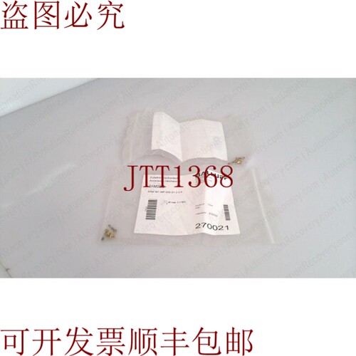 原装供应BALLUFF BAM0382，传感器安装支架，BAM MC-MP-056-01-2-