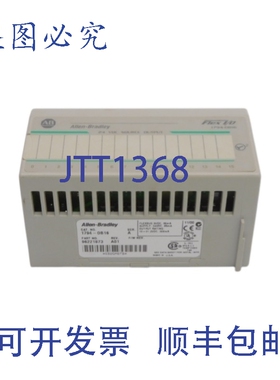 原装供应罗克韦尔AB 1794-OB16 A 系列A01 版 10-31.2VDC NSNP