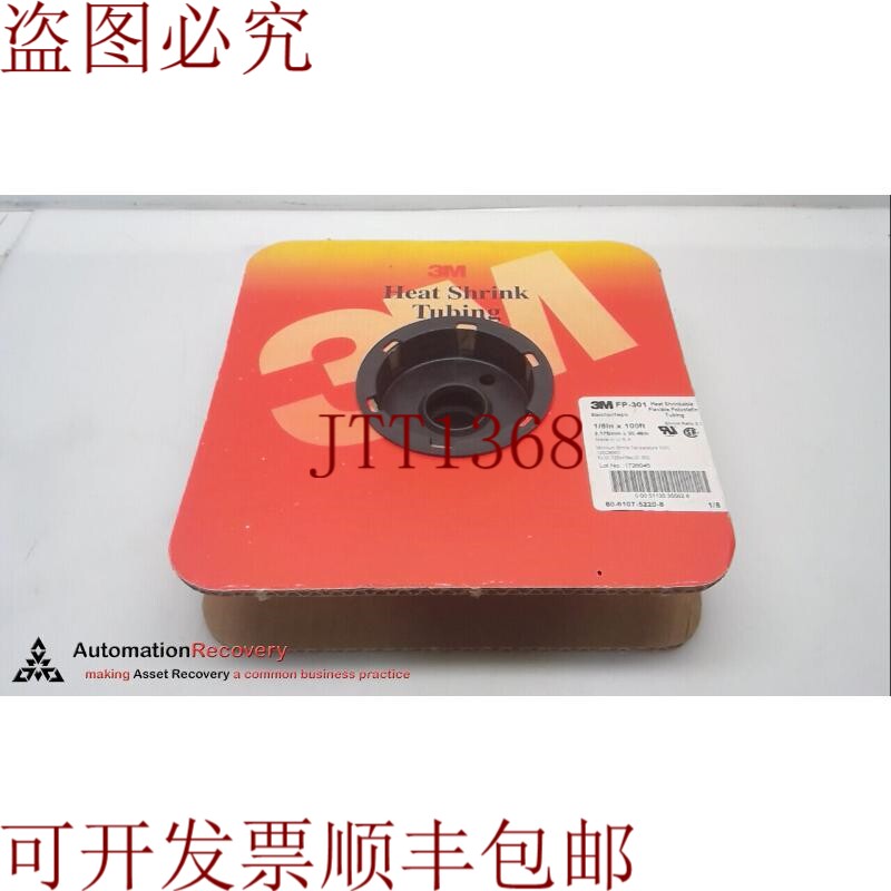 原装供应3M公司FP-301-1/8-100热缩柔韧管,NE 273104