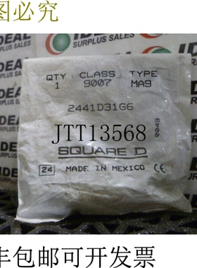 原装供应方形D 9007MA9