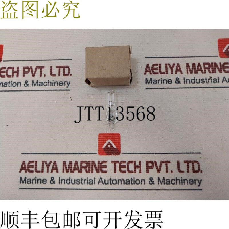 原装供应24V/20W 北极灯泡 2针 G4 底座 [JC24V-20W/G4]
