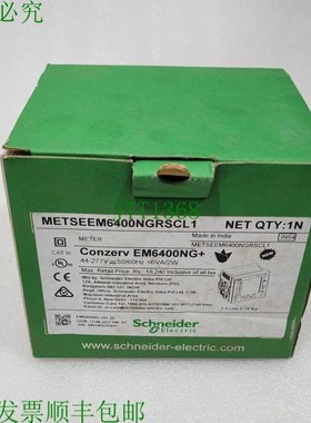 原装供应CONZERV EM6400NG+ 仪表 METSEEM6400NGRSCL1 44-277V