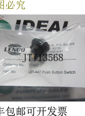 原装供应LENCO QP-447 按钮开关 SPST 27447 -
