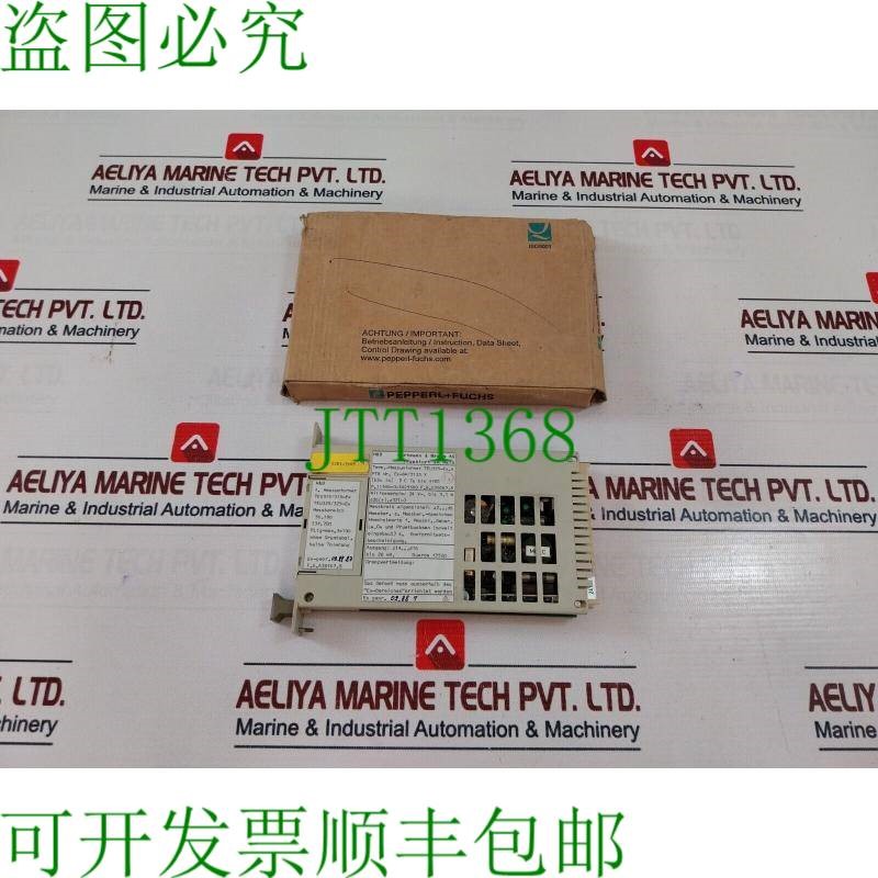 原装供应哈特曼&博朗 TEU325/325-EX 4~20MA