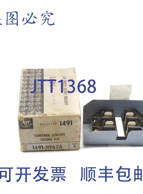 原装供应罗克韦尔AB 1491-N162A A 系列 黑/黄 NSMP