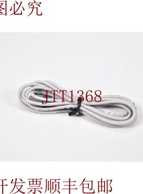 原装供应 E66085-H / E66058 H / E66058H,连接电缆4针1.9m -