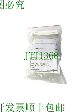 原装供应Beringer BCH-001 轮帽