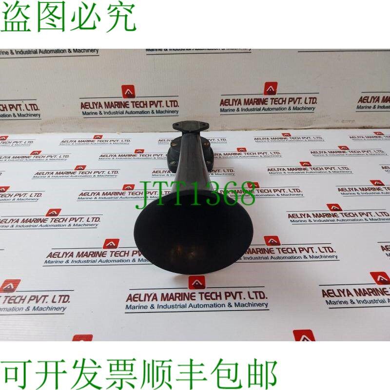 原装供应Kockum Sonics KT 75/400 Tyfon 警报喇叭