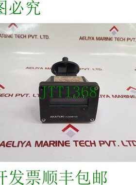 原装供应晓精机 FGBB835BDL-72X-S 流量计