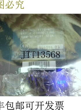 原装供应Allen Bradley 1775-MED B 错误修改 RAM 内存 128K 使用