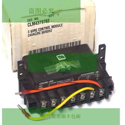 新 CLM4379782 Unidad de Control 3 Alambre 24VAC / Dc