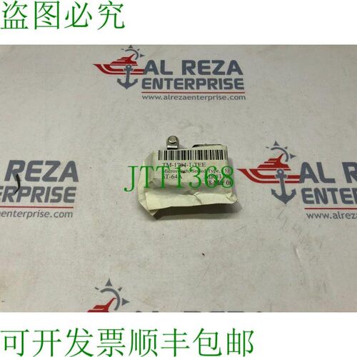 原装供应TEND TM-1704-1 瞬时执行器限位开关 15A 250V TM17041