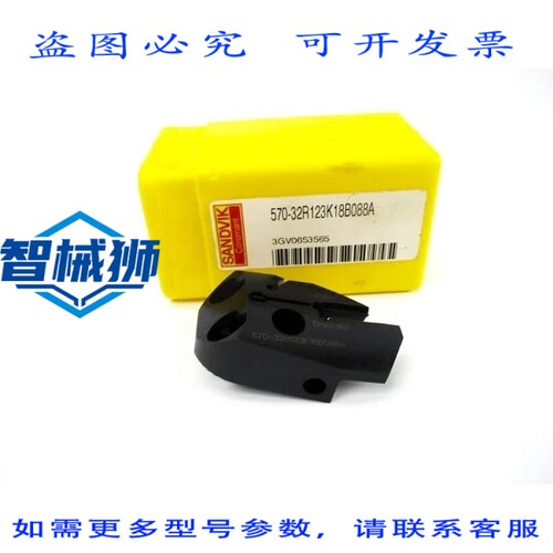 原装供应 维克 570-32R123K18B088A NSMP