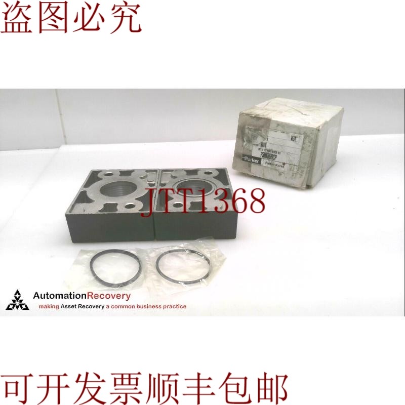 原装供应PARKER P3NKB9BCP 端口块套件，1 1/2 英寸 NPT， 300043
