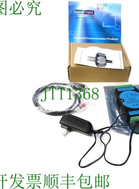 原装供应commFront Hub-485-4新品