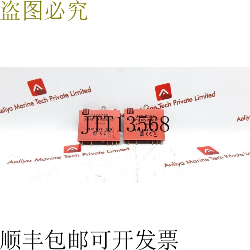 原装供应2x Opto 22 G4 Odc5r5 输出干触点