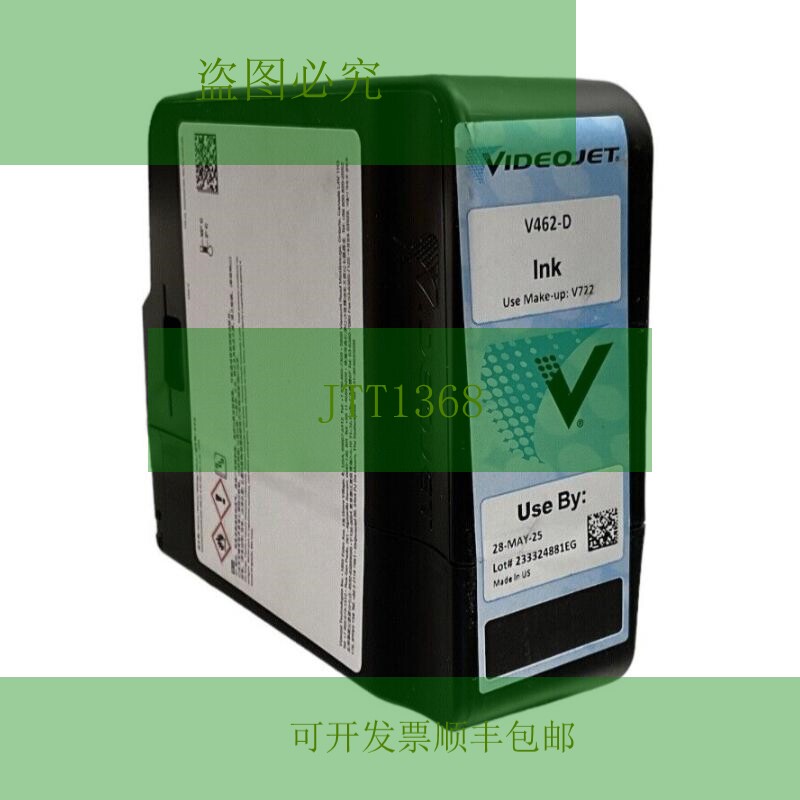 原装供应VideoJET V462-D 绿色墨水连续喷墨打印机6 件装