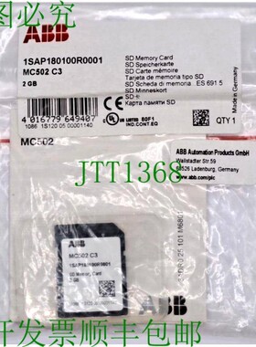 原装供应   1SAP180100R0001 SD 内存卡 MC502 C3 2GB
