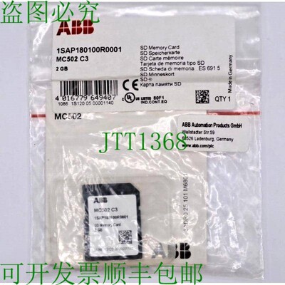 原装供应   1SAP180100R0001 SD 内存卡 MC502 C3 2GB
