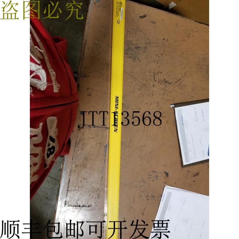 原装供应横幅 MSXLHDE7212Y 72 英寸远距光屏发射器 68975 -