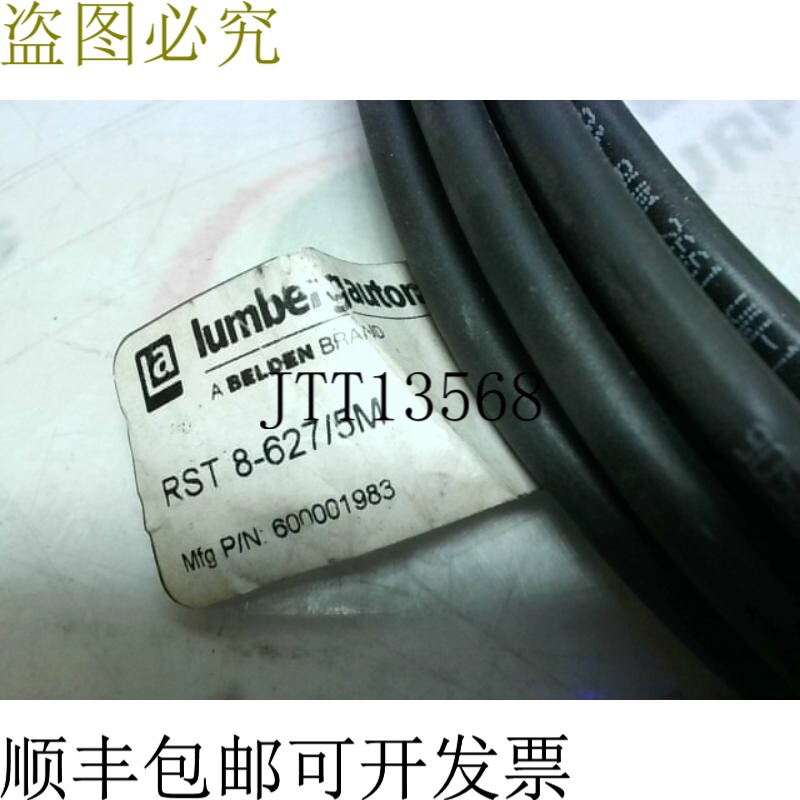 原装供应Lumberg RST 8-627/5M 线套装 8 针母杆 5 米 -