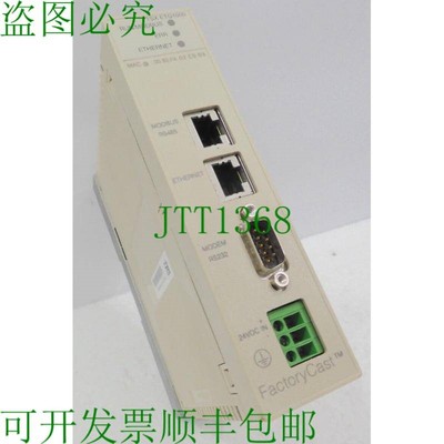 原装供应TSXETG1000,