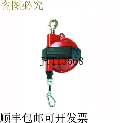 原装供应INRSOLL RAND BIDS-18 平衡器弹簧带安全钩针 30.8-39.6