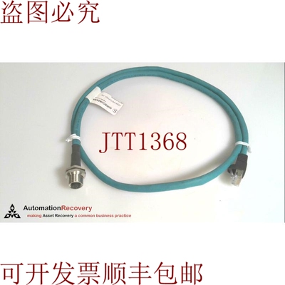 原装供应HIRSCHMANN J224TPETLPR01.0M 光纤， 285279