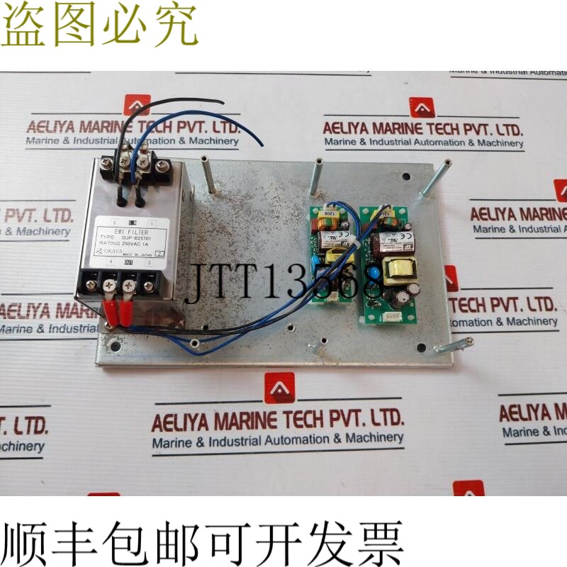 原装供应OKAYA SUP-B25701 印刷电路板 PCB EMI 滤波器 250V AC