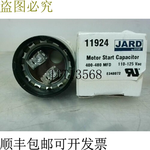 原装供应Jard 11924 电机启动电容器圆形 400-480 uf MFD 110-125
