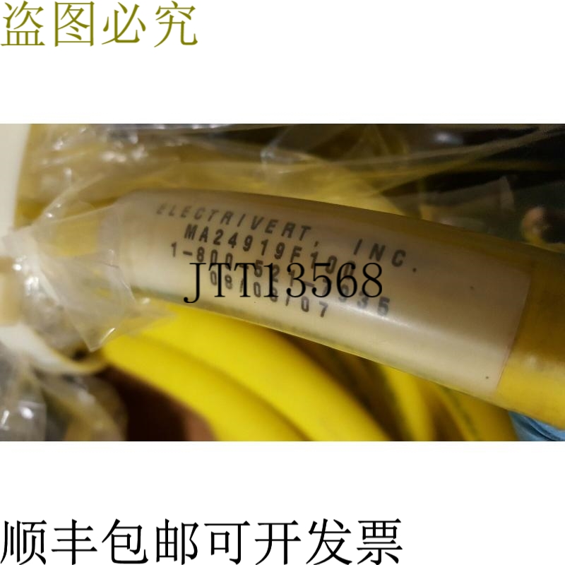 原装供应ELECTRIVERT MA24919F100