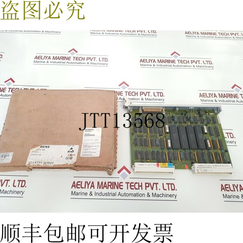 原装供应IM 324R SIMATIC S5 6ES5324-3UR11
