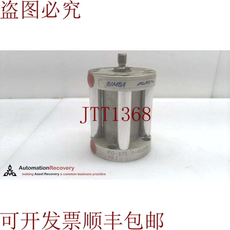 原装供应GIRL FO-171.5-4RCMTM 平底 - 1 张 302318