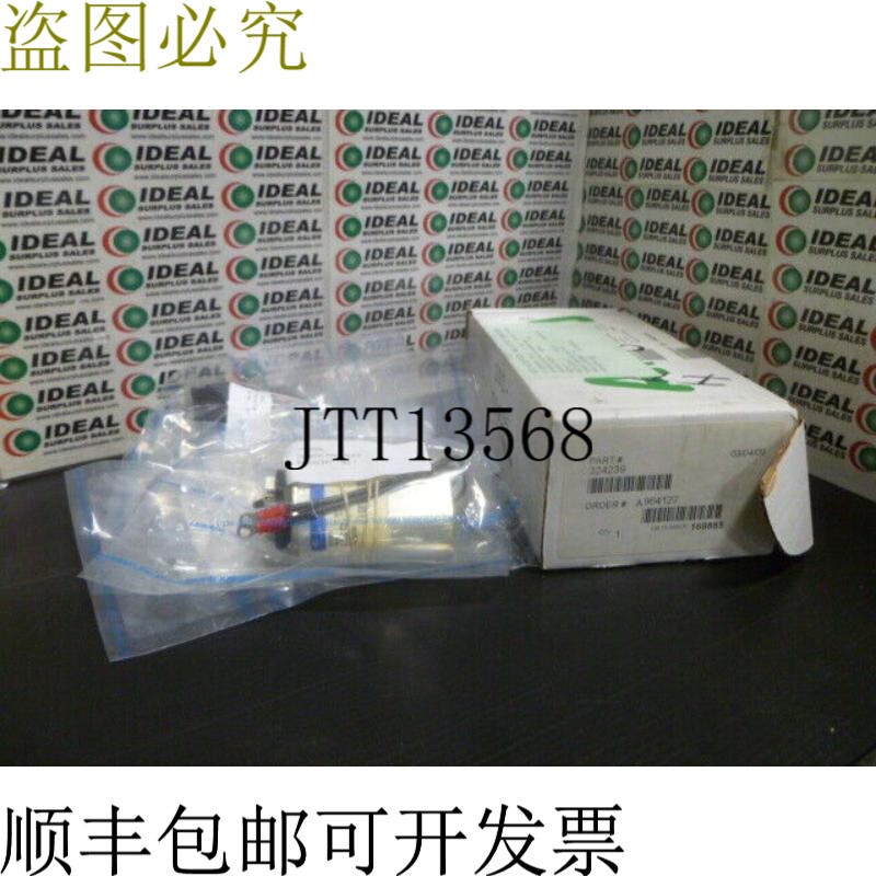 原装供应阿斯科 324239 新布瓦特 - 实物图