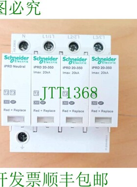 原装供应 iPRD 20-350