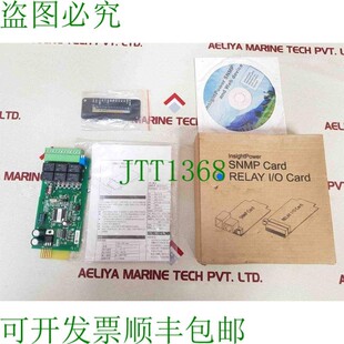 原装供应Insightpower 293302 继电器输入/输出卡