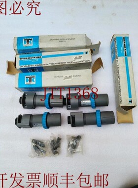 原装供应T&B MIPCO CAT NO.534MPXT 50amp 250vac 3P4W 冷藏插头