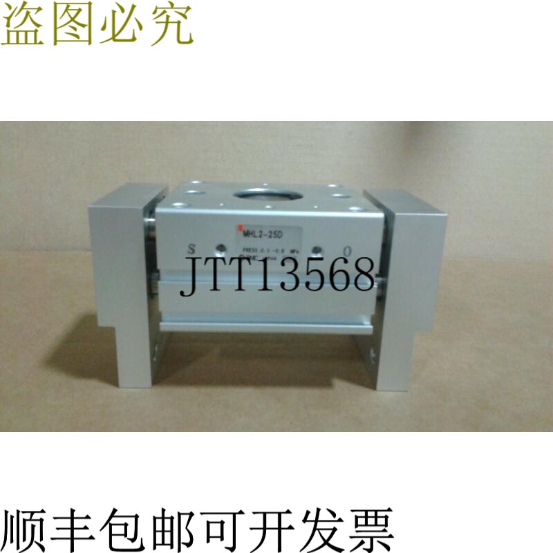 原装供应 MHL2-25D 平行连接器