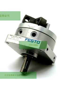 新费斯托 DSM-32-270-CC-AB Rotierende Stellmotor DSM32270CCAB