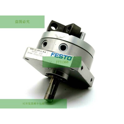 新费斯托 DSM-32-270-CC-AB Rotierende Stellmotor DSM32270CCAB