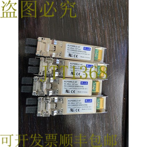 原装供应OE Solutions RCP50MLE-I47 SFP 模块 4 件装