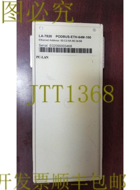 原装供应Lauterbach LA-7820 PODBUS-ETH-64M-100