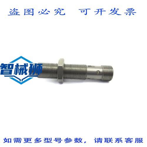 原装供应 巴鲁夫BESM12EF1-PSC10F-S04G-S NSNP