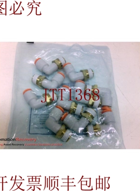 原装供应 KQ2L07-35S 弯头配件，1/4 英寸 NPT，1.0MPA，请参
