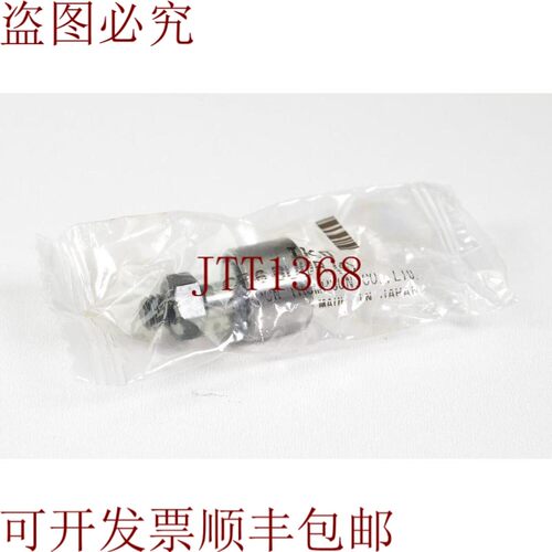 原装供应IKO CF6BUUR,带保持架凸轮从动件 - 新