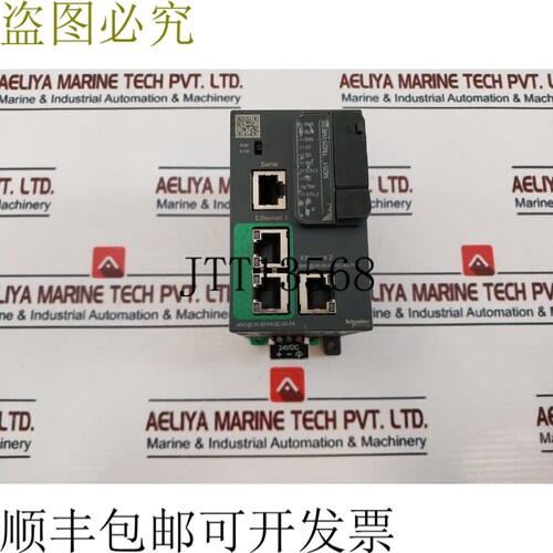 原装供应电气 Modicon M251 TM251MESE 逻辑控制器 24Vdc 0