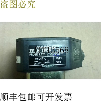 原装供应Namco EE230-32820 颗粒传感器 3000 Psi 20-230V -