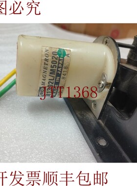 原装供应JRC MAGNETRON M1302L/M5020 送